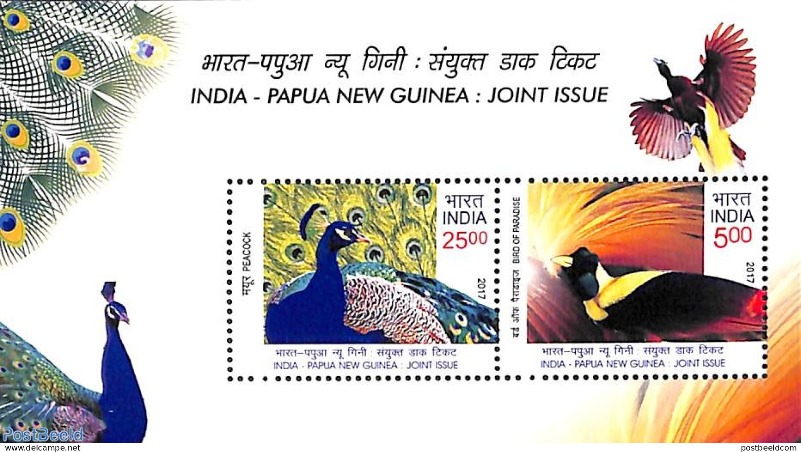 India 2017 Birds, Joint Issue With Papua New Guinea S/s, Mint NH, Nature - Various - Birds - Joint Issues - Nuevos