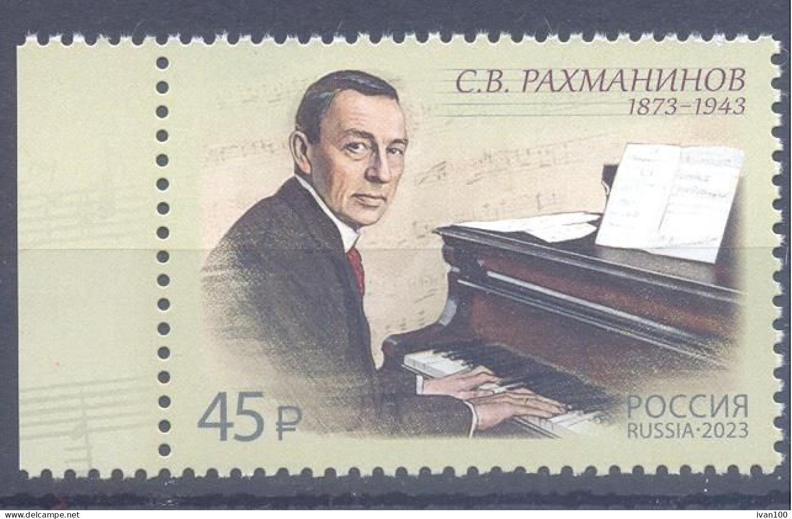 2023. Russia, Birth Centenary Of S. Rachmaninov, Composer, 1v, Mint/** - Ongebruikt