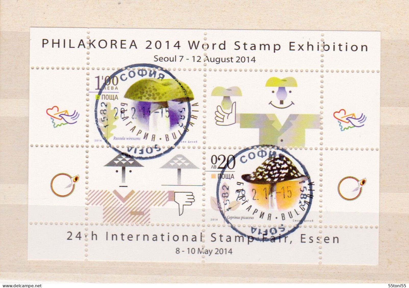 2014 MUSHROOMS (W.Exh.stamp-Philakorea ) S/S-used/oblitere(O)  BULGARIA / Bulgarie - Oblitérés