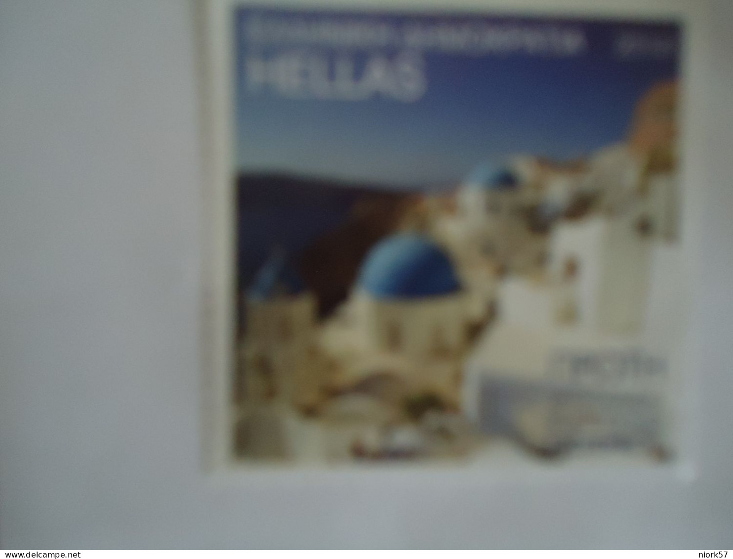GREECE MNH NO GUM STAMPS 2019 POSTCARDS 2 EYRO SANTORINI - Other & Unclassified