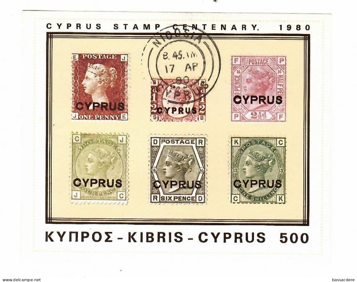 79615 - CYPRUS  STAMP  CENTENARY  1980 - Neufs