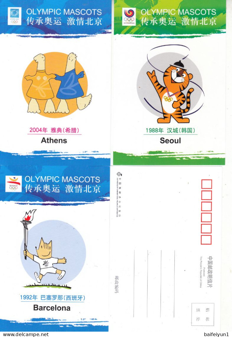 China 2008 Beijing Bearing Olympic Passion(Olympic Mascots)-Commemorative covers and cards 10V