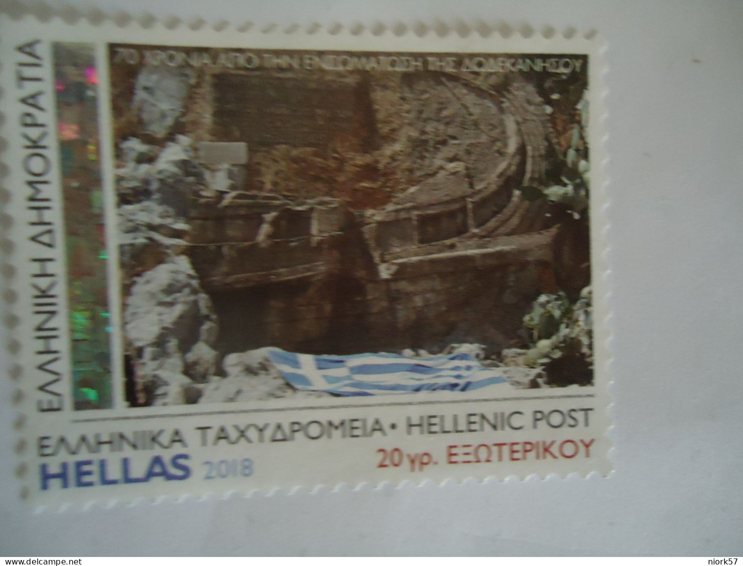 GREECE MNH NO GUM STAMPS 2018 POSTCARDS 2 EYRO UNIONS DODECANISSA - Other & Unclassified