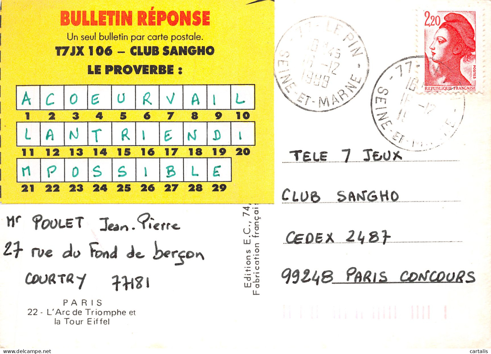 75-PARIS L ARC DE TRIOMPHE-N°4155-C/0353 - Arc De Triomphe