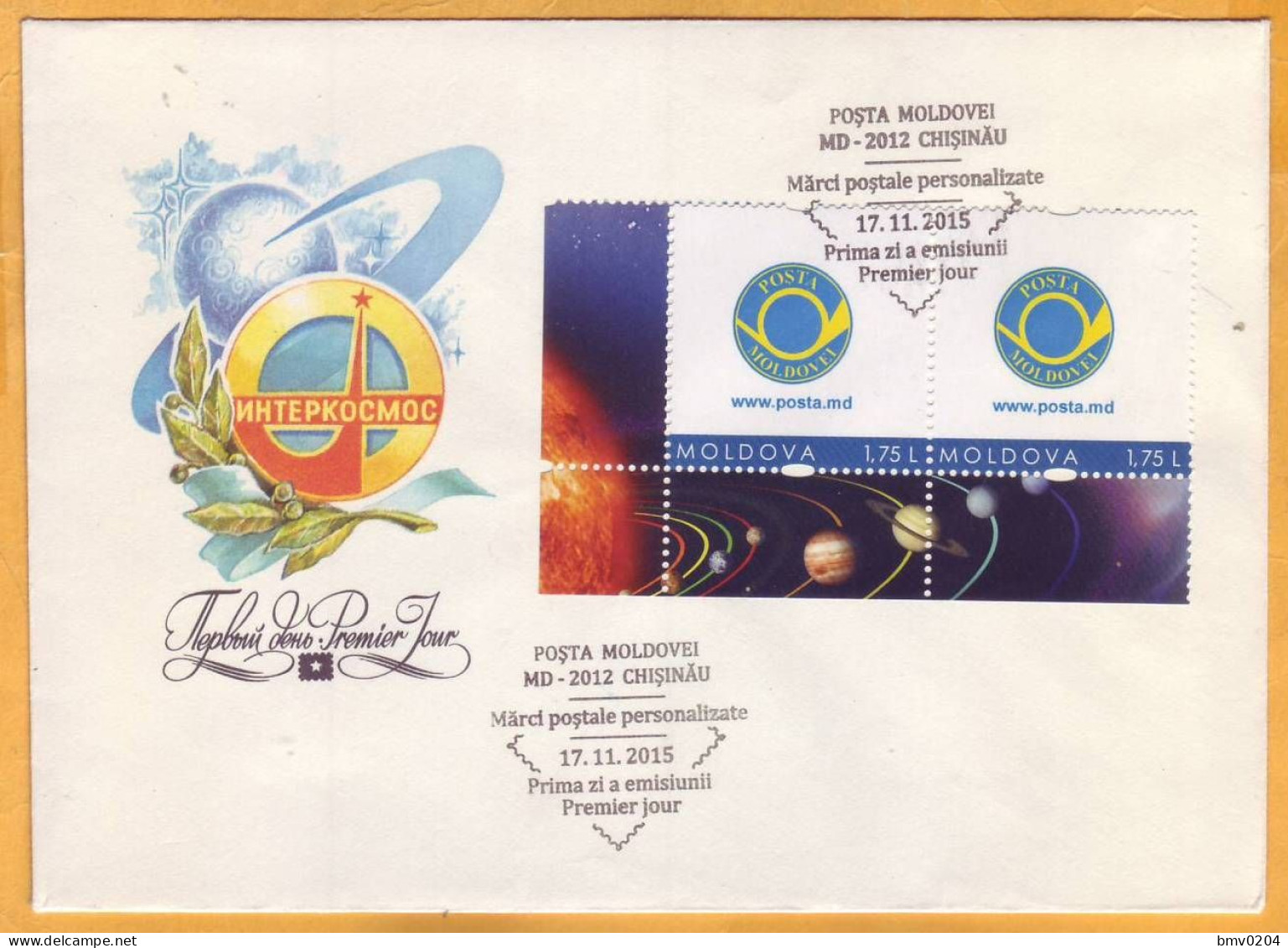 2015 Moldova  FDC Personalized Release III - Space,  Mint - Moldova