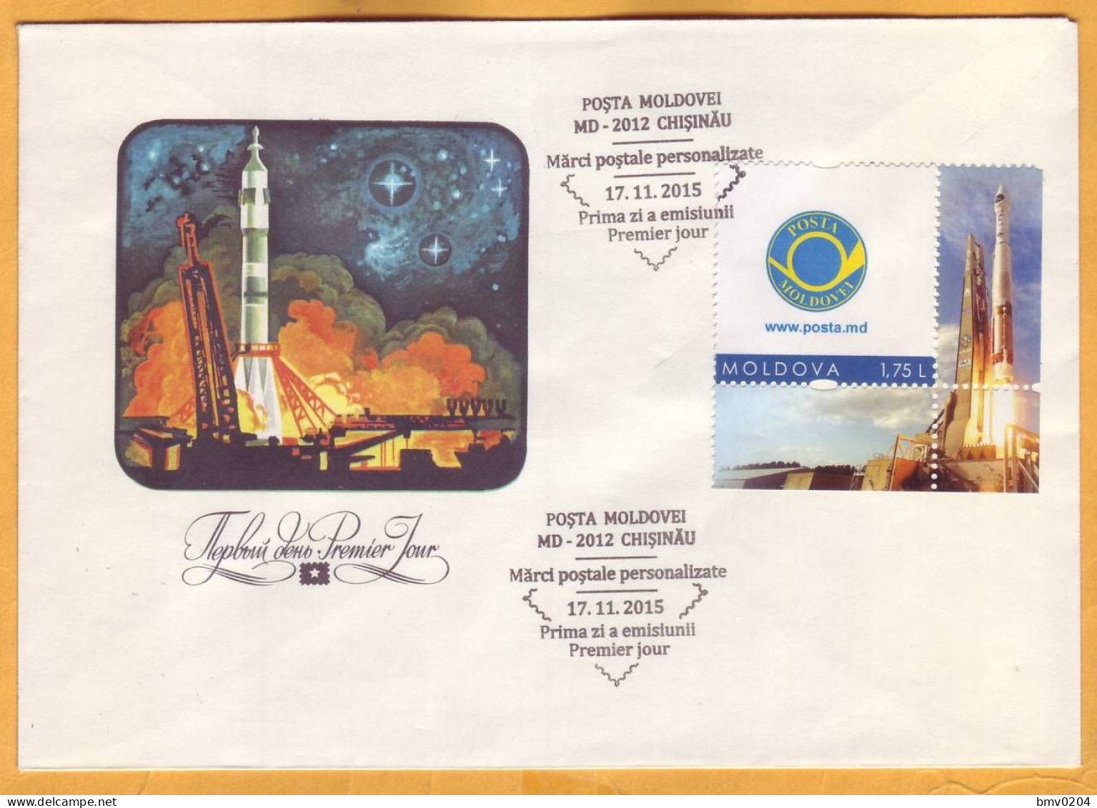 2015 Moldova  FDC Personalized Release III - Space,  Mint - Moldavia