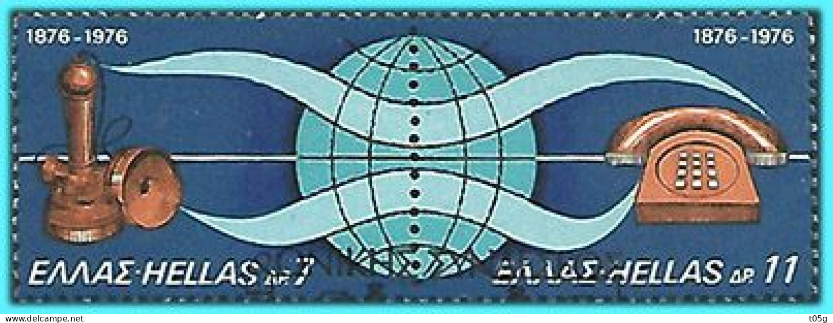 GREECE- GRECE- HELLAS  1976: Se -tenant Complet Set Used - Unused Stamps