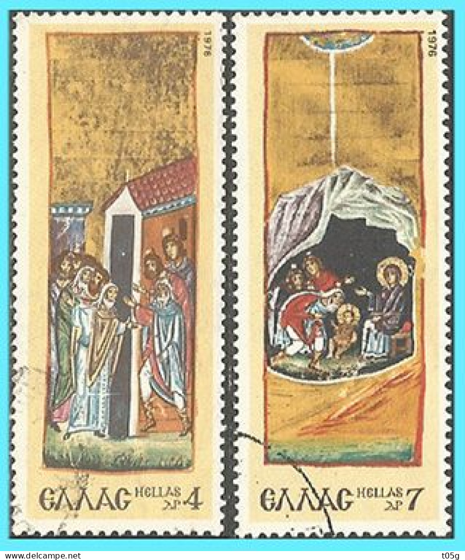 GREECE-GRECE-HELLAS 1976: 500 Years Anniversary Of The Priting Of The First Greek Book  Set Used - Gebraucht