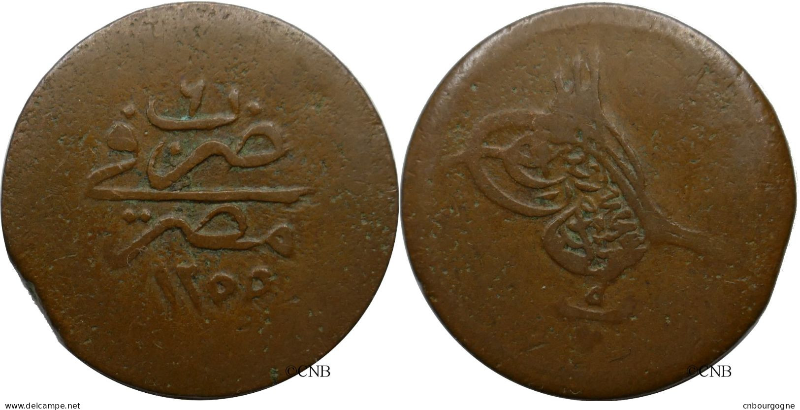 Égypte - Empire Ottoman - Abdülmecid Ier - 5 Para AH1255/6 (1844) - TB/VF25 - Mon5394 - Egitto