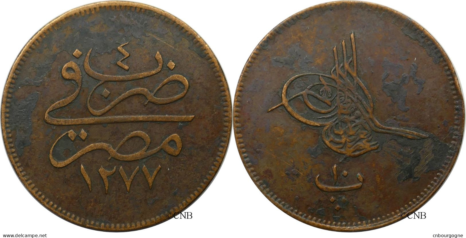 Égypte - Empire Ottoman - Abdulaziz - 10 Para AH1277/4 (1863) - TTB/XF40 - Mon6034 - Egipto