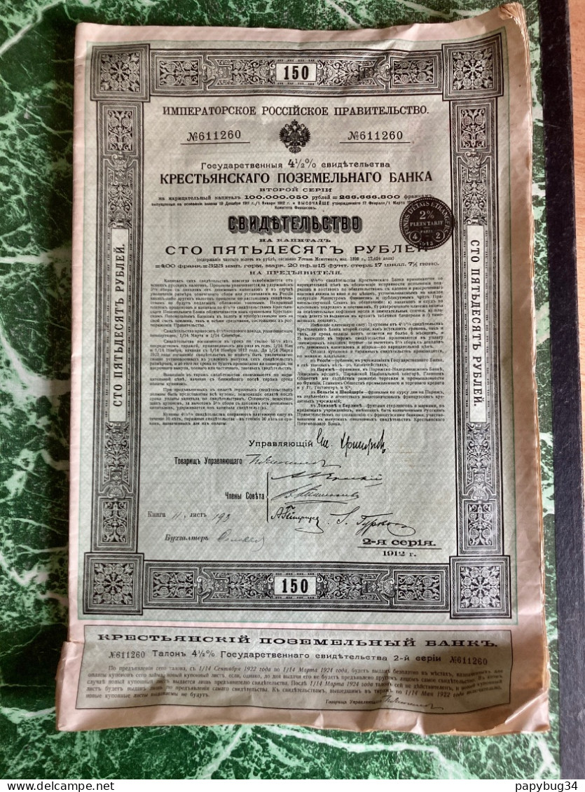 Gt  Impérial  De  Russie  BANQUE  FONCIÈRE  RUSSE  Des  PAYSANS  --------   Certificat  De  150  Roubles - Russland