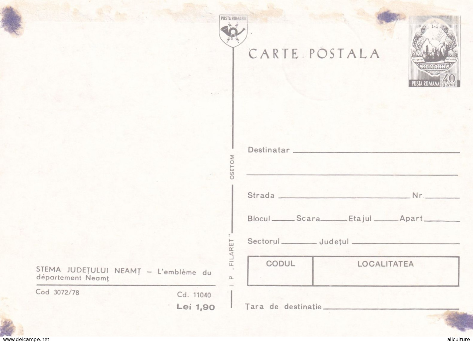 A24688 - JUDETUL NEAMT Postal Stationery Romania  1978 - Enteros Postales