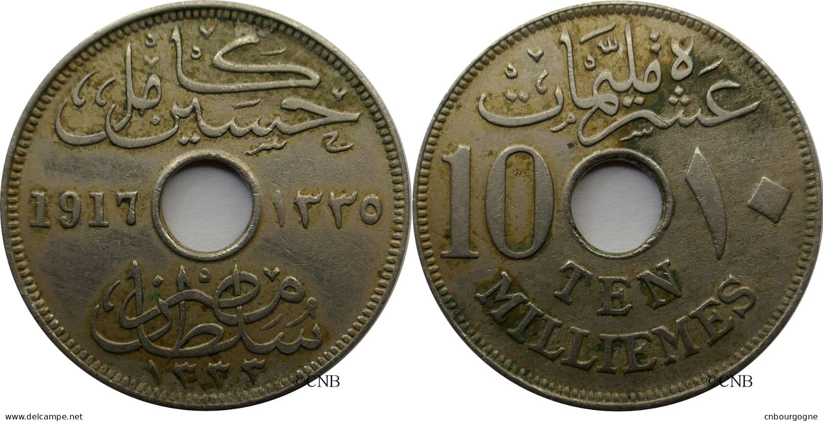 Égypte - Protectorat Britannique - Hussein Kamal - 10 Millièmes 1917 // AH1335 - TTB/XF45 - Mon4828 - Egypte
