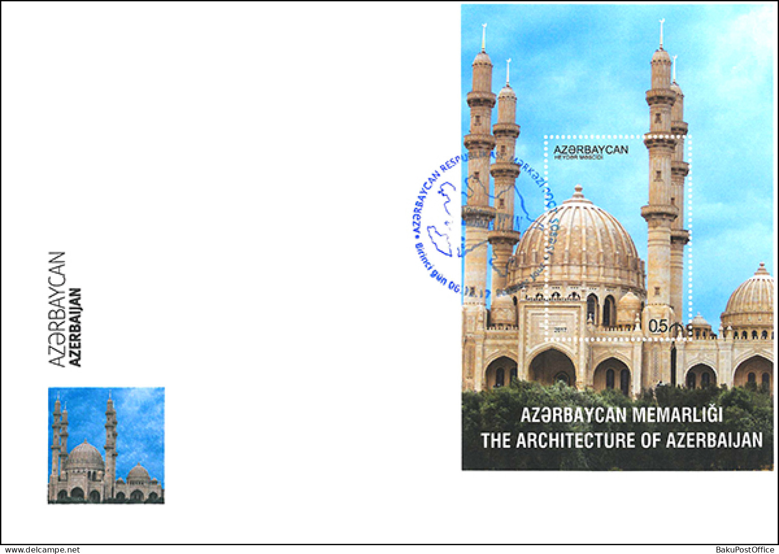 Azerbaijan 2017 FDC First Day Cover Book “Azerbaijan”. Architecture. Heydar Mosque - Azerbaijan