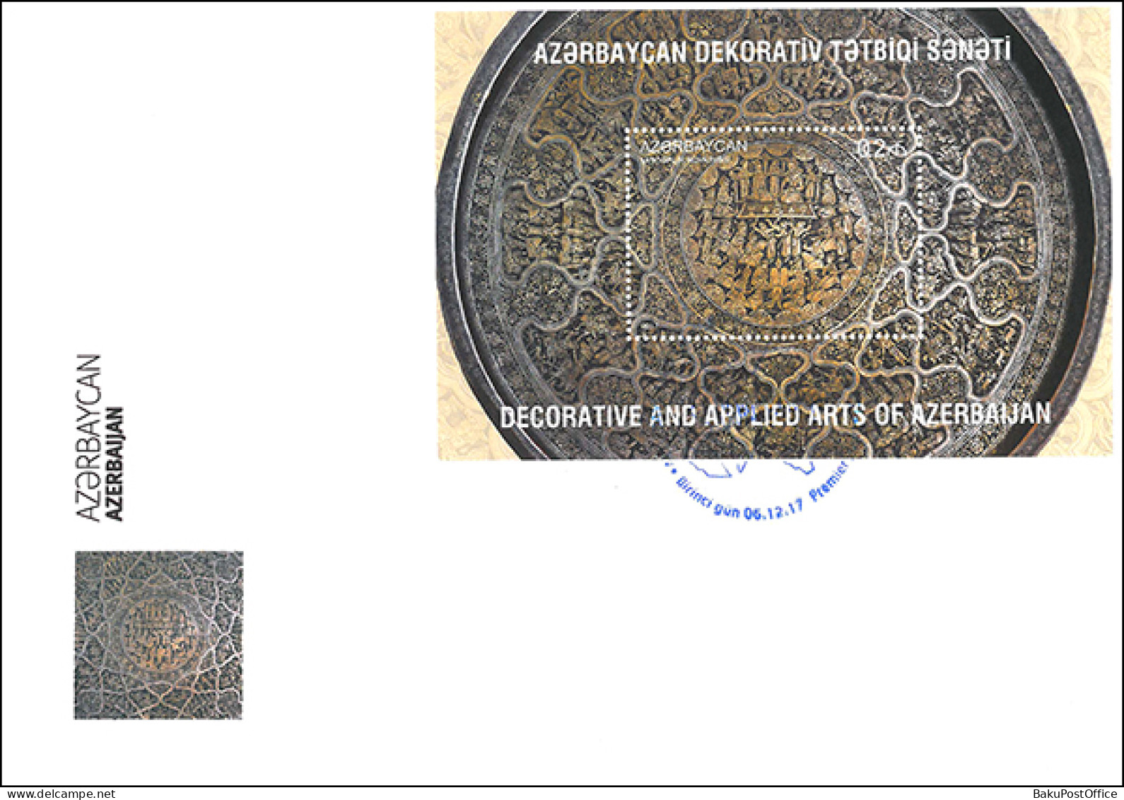 Azerbaijan 2017 FDC First Day Cover Book “Azerbaijan”. Metal Engravement. Tray (sini) - Azerbaïdjan