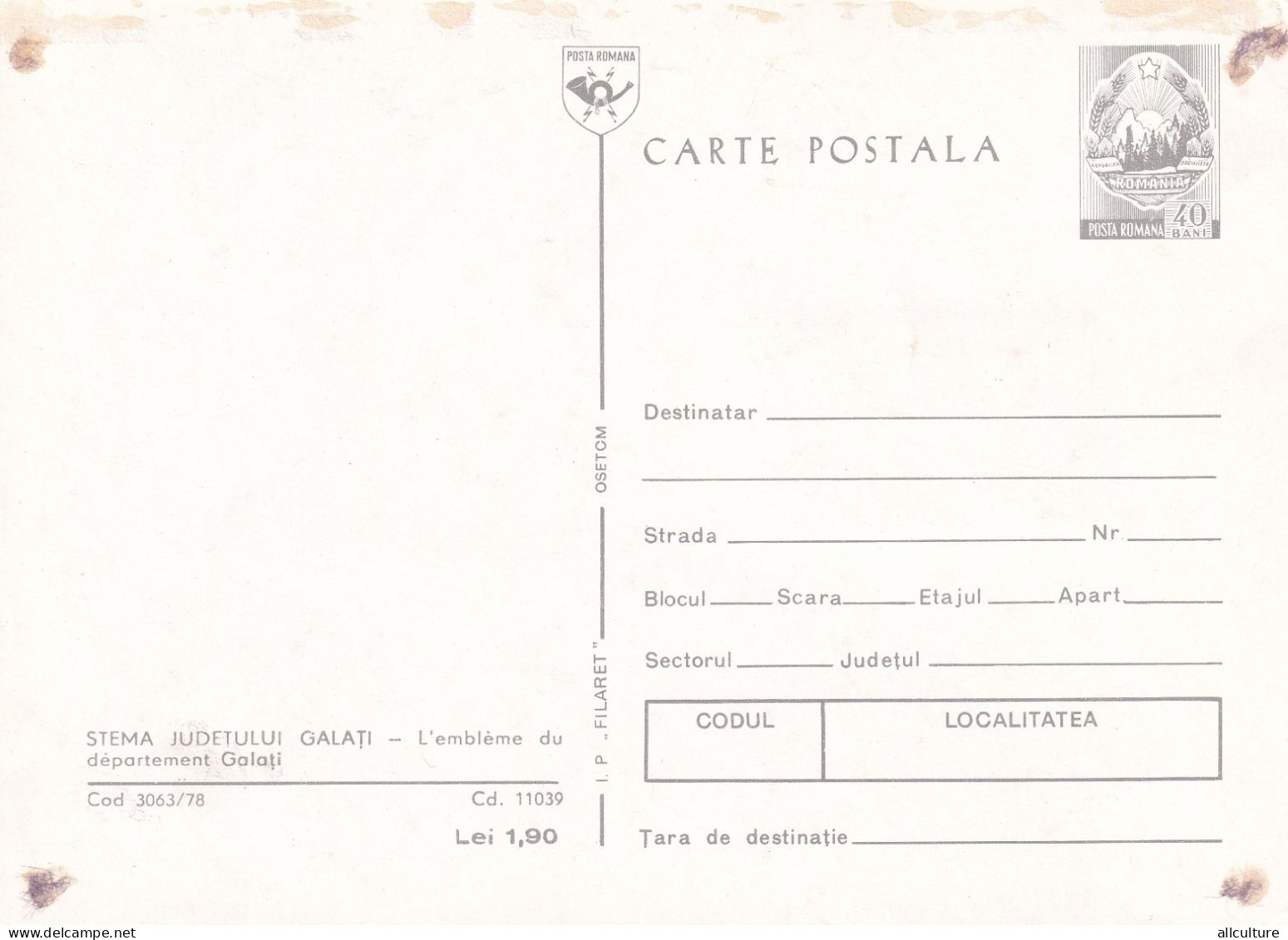 A24697 - JUDETUL  GALATI  POSTCARD POSTAL STATIONERY Romania - Enteros Postales