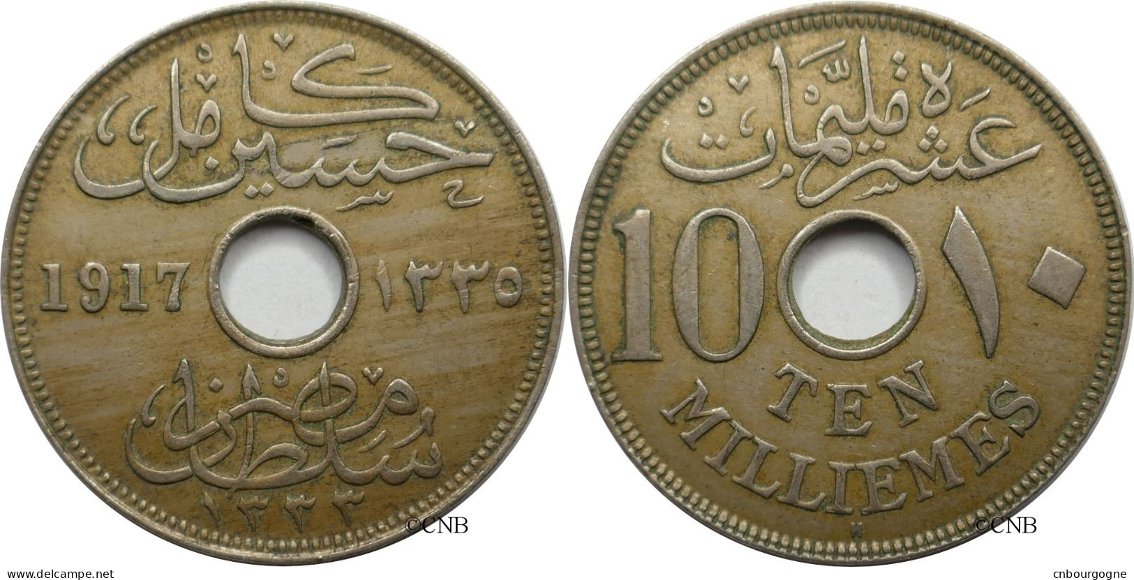 Égypte - Protectorat Britannique - Hussein Kamal - 10 Millièmes 1917-AH1335 H - TTB/XF45 - Mon5500 - Egypte