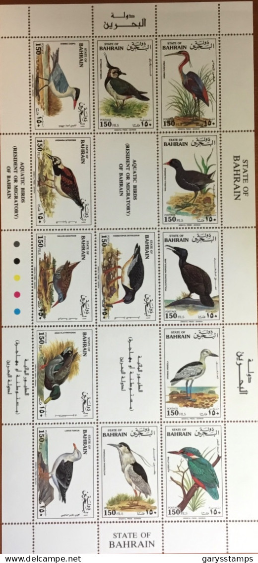 Bahrain 1993 Aquatic Birds Large Sheetlet MNH - Sonstige & Ohne Zuordnung