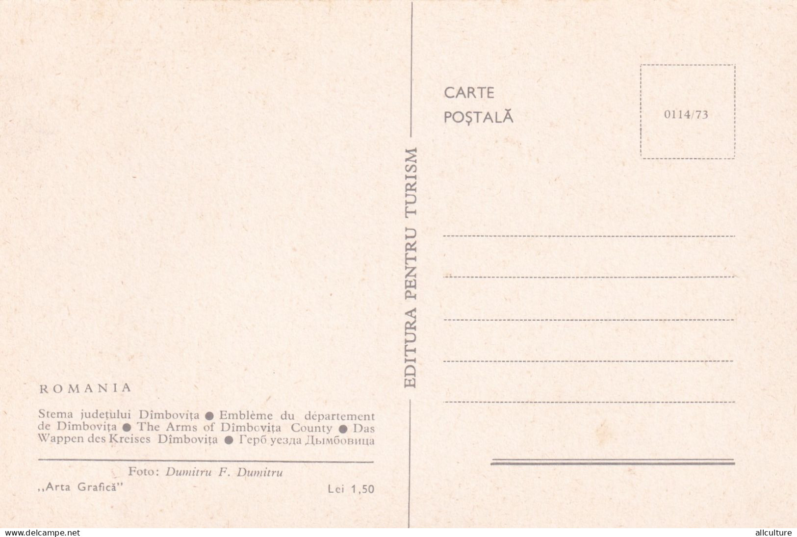 A24699 - JUDETUL  DAMBOVITA  POSTCARD MAXIMUM CARD  Romania - Tarjetas – Máximo