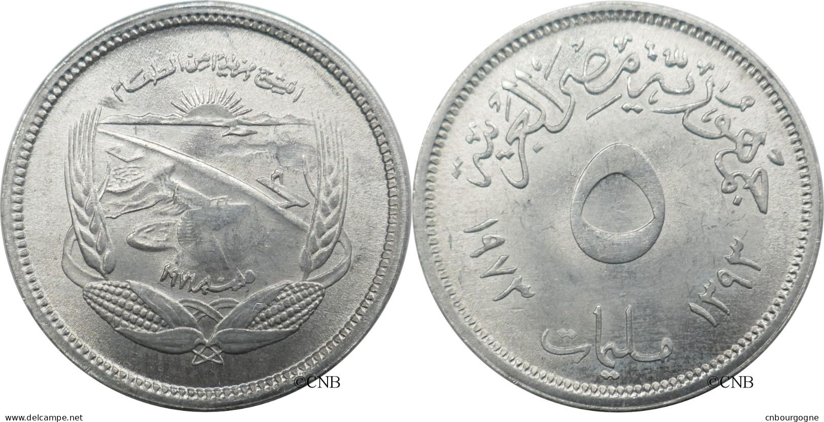 Égypte - République Arabe - 5 Millièmes AH1393//1973 - SUP+/MS62 - Mon6406 - Egypte