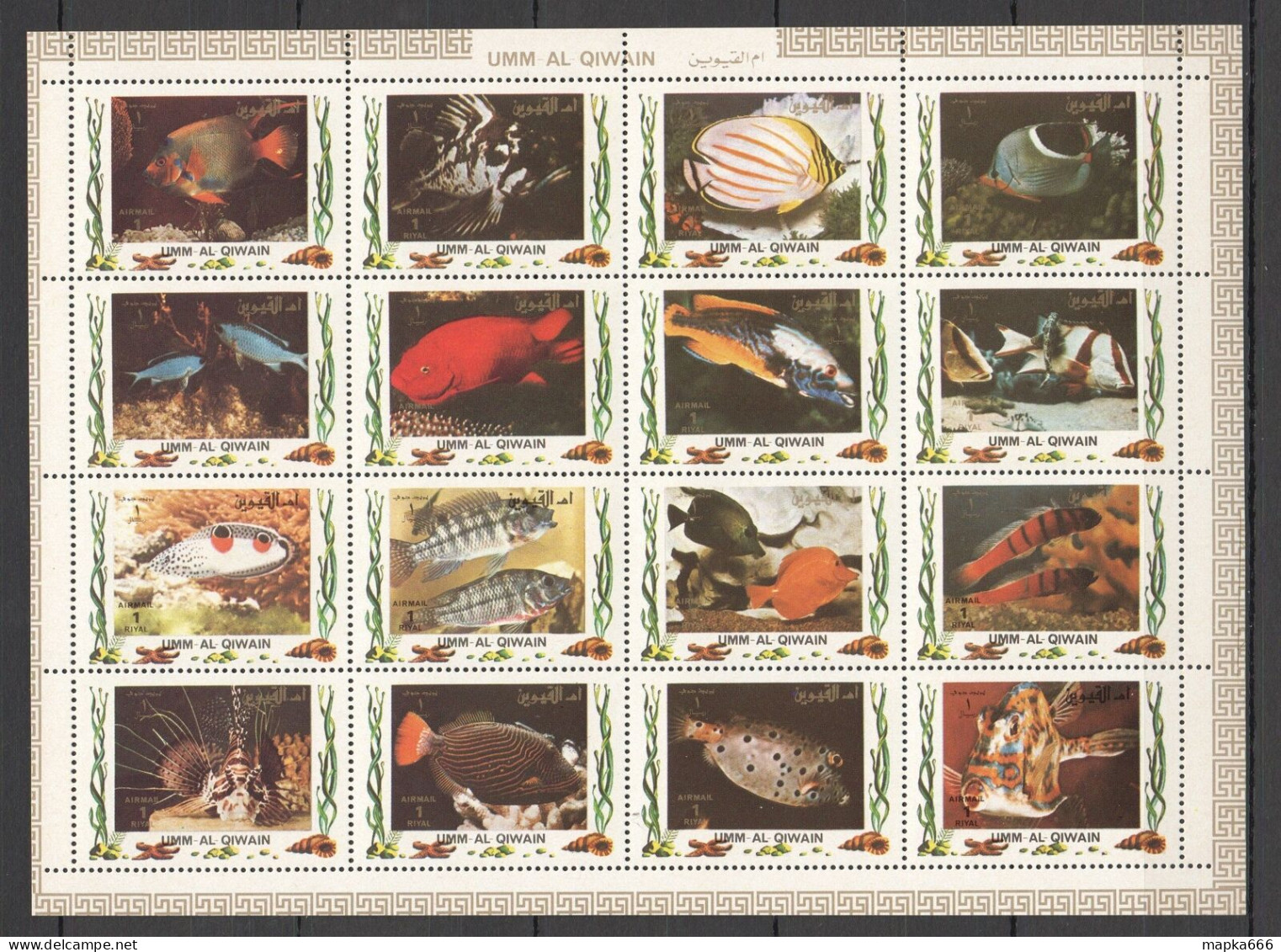 B1112 Umm-Al-Qiwain Fish & Marine Life Fauna 1Sh Mnh - Vie Marine