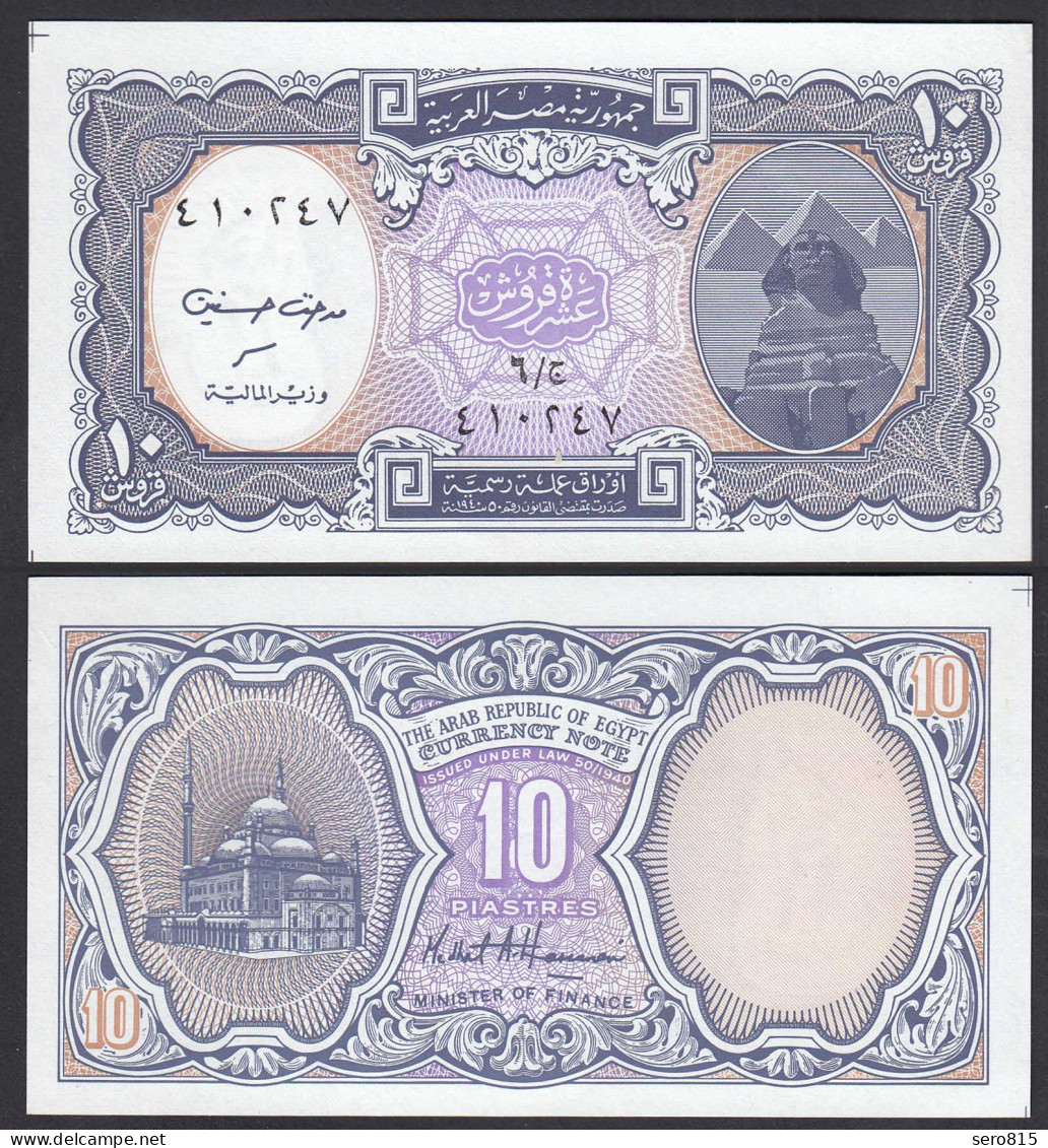 Ägypten - Egypt 1 Piaster Banknote Pick 189b UNC (1)    (27585 - Sonstige – Afrika