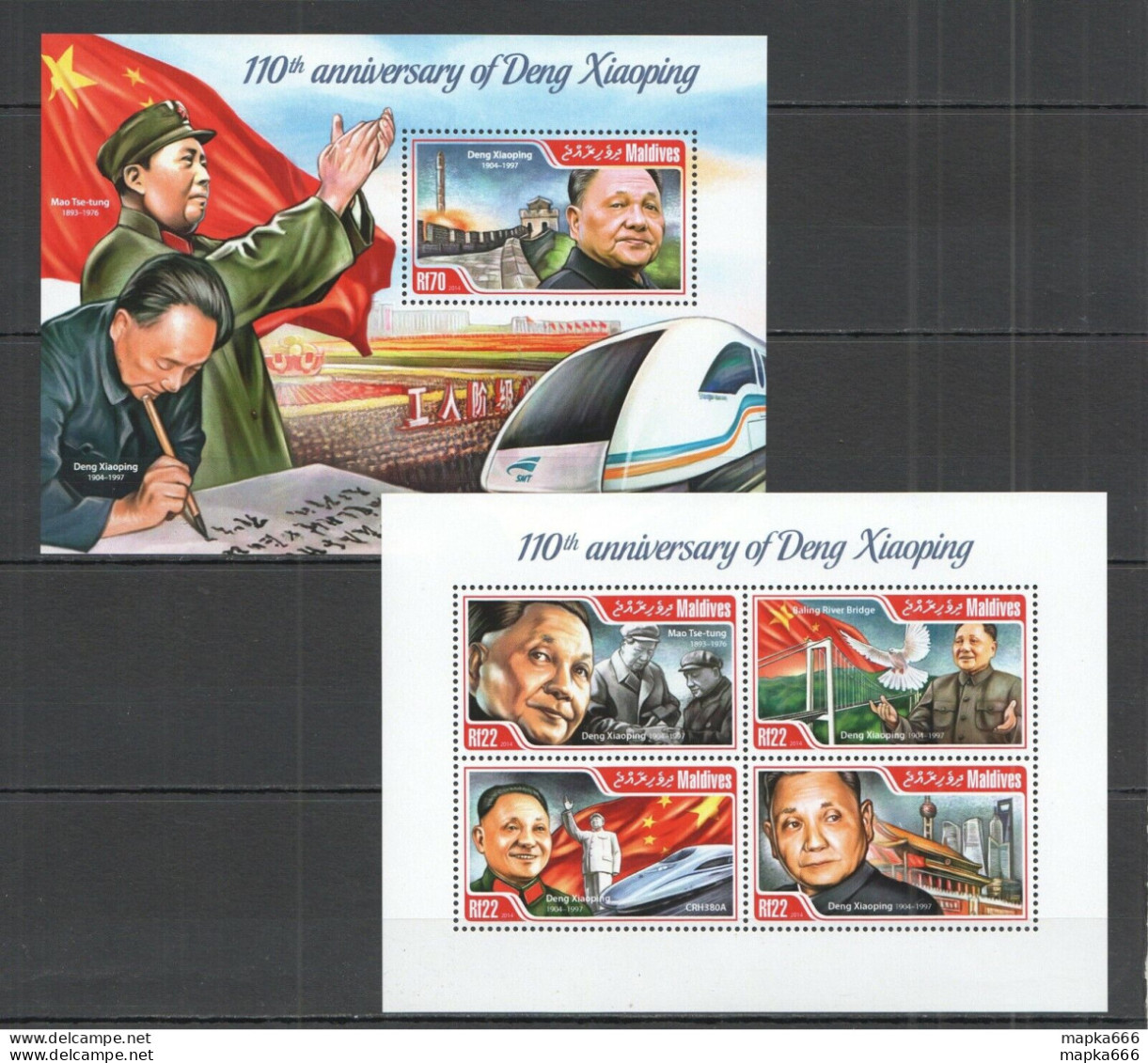 Ml437 2014 Maldives Famous People 110Th Anniversary Deng Xiaoping Kb+Bl Mnh - Autres & Non Classés