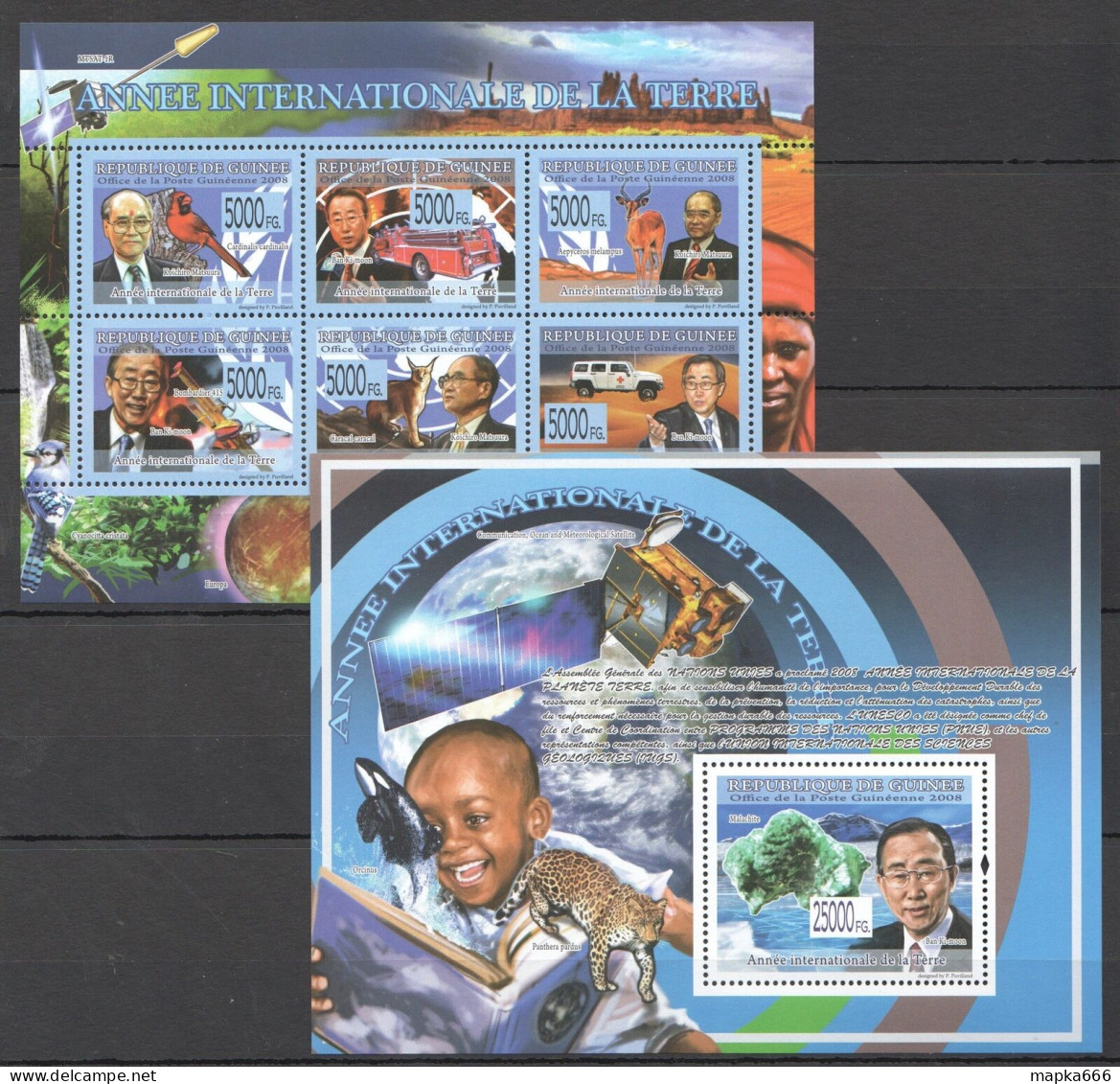 B1080 2008 Guinea Fauna Space Birds Animals Transport Minerals 1Kb+1Bl Mnh - Other & Unclassified
