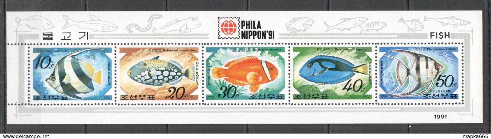 B1075 1991 Fauna Fish & Marine Life 1Kb Mnh - Meereswelt