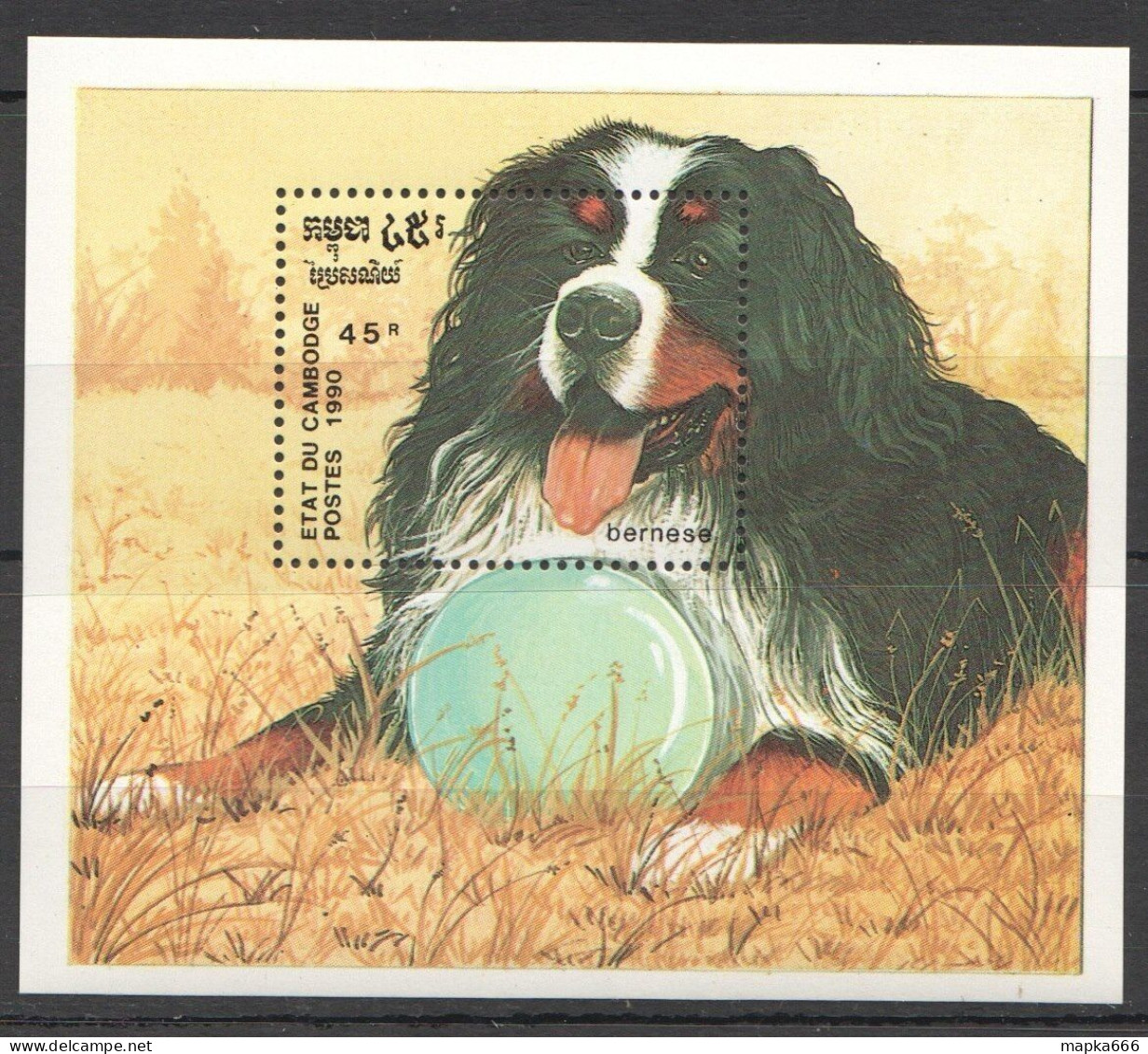 B1128 1990 Cambodia Pets Dogs Domestic Animals Fauna 1Bl Mnh - Cani