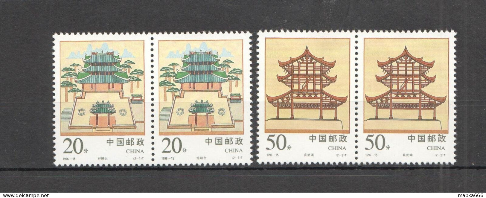 B1191 1996 China Art Paintings Architecture Traditional 2Set Mnh - Other & Unclassified
