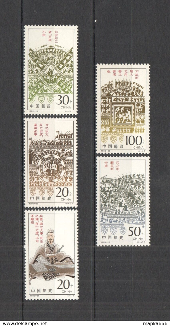 B1195 1995 China Art Culture Ornaments 1Set Mnh - Otros & Sin Clasificación