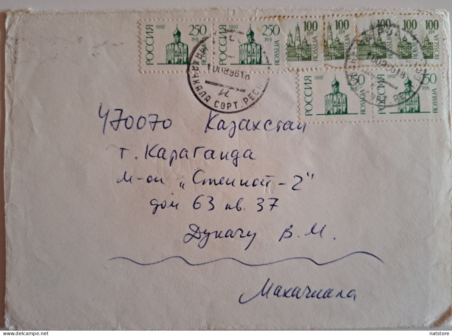 1992..RUSSIA..COVER WITH STAMPS..PAST MAIL - Briefe U. Dokumente