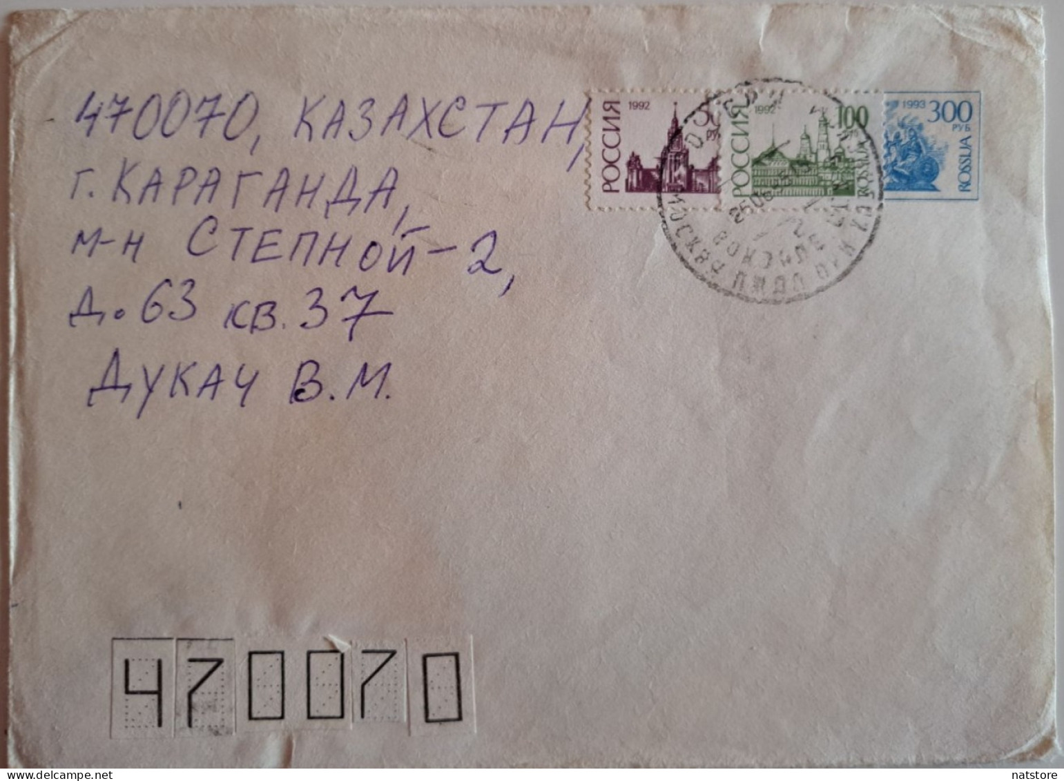 1992..RUSSIA..COVER WITH STAMPS..PAST MAIL - Covers & Documents