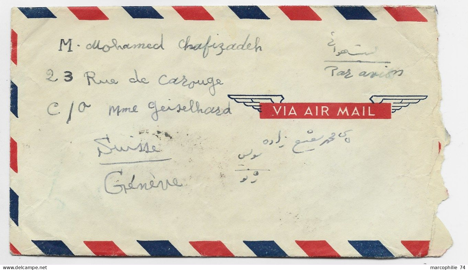 PERSIA IRAN  1RX210R+D75X2 AU VERSO LETTRE COVER AIR MAIL BAHOL O SUISSE - Iran