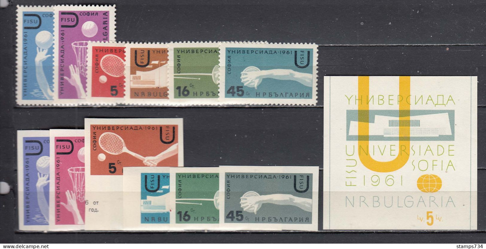 Bulgaria 1961 - Sport: "Universiade 1961", Mi-Nr. 1224/29+1237/42+Bl. 8, MNH** - Gebruikt