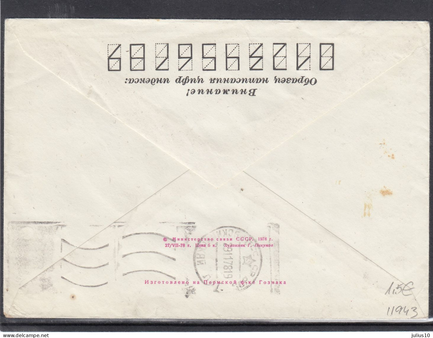 LITHUANIA (USSR) 1978 Cover Vilnius Post #LTV59 - Lituania