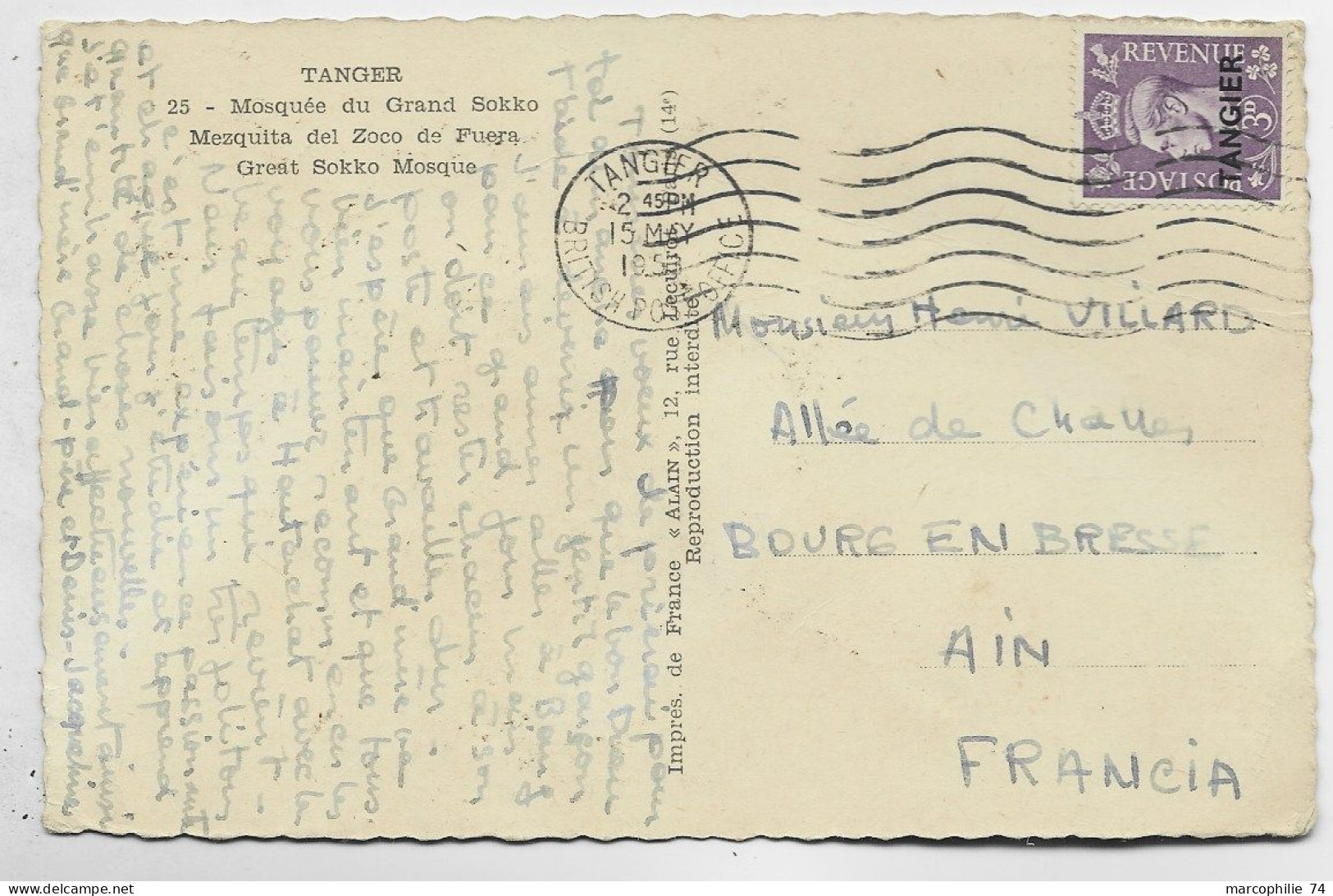 ENGLAND TANGIER 3D SOLO CARD TANGER MAROC BRITISH 15 MAY 1953 TO FRANCE - Morocco Agencies / Tangier (...-1958)