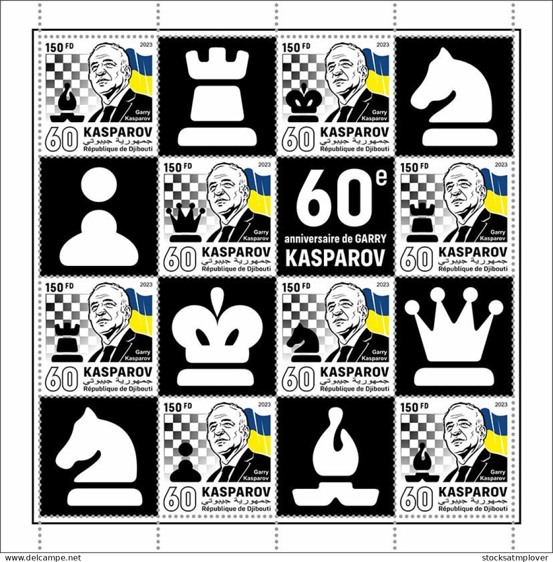 Djibouti 2023 Garry Kasparov Chess S202403 - Djibouti (1977-...)