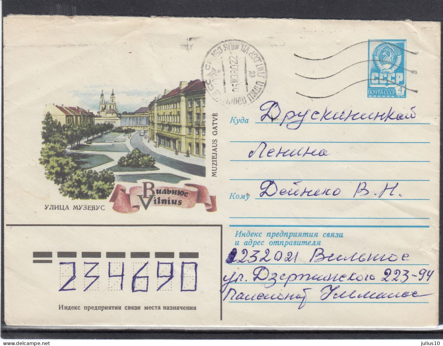 LITHUANIA (USSR) 1979 Cover Vilnius Old Town #LTV60 - Lithuania