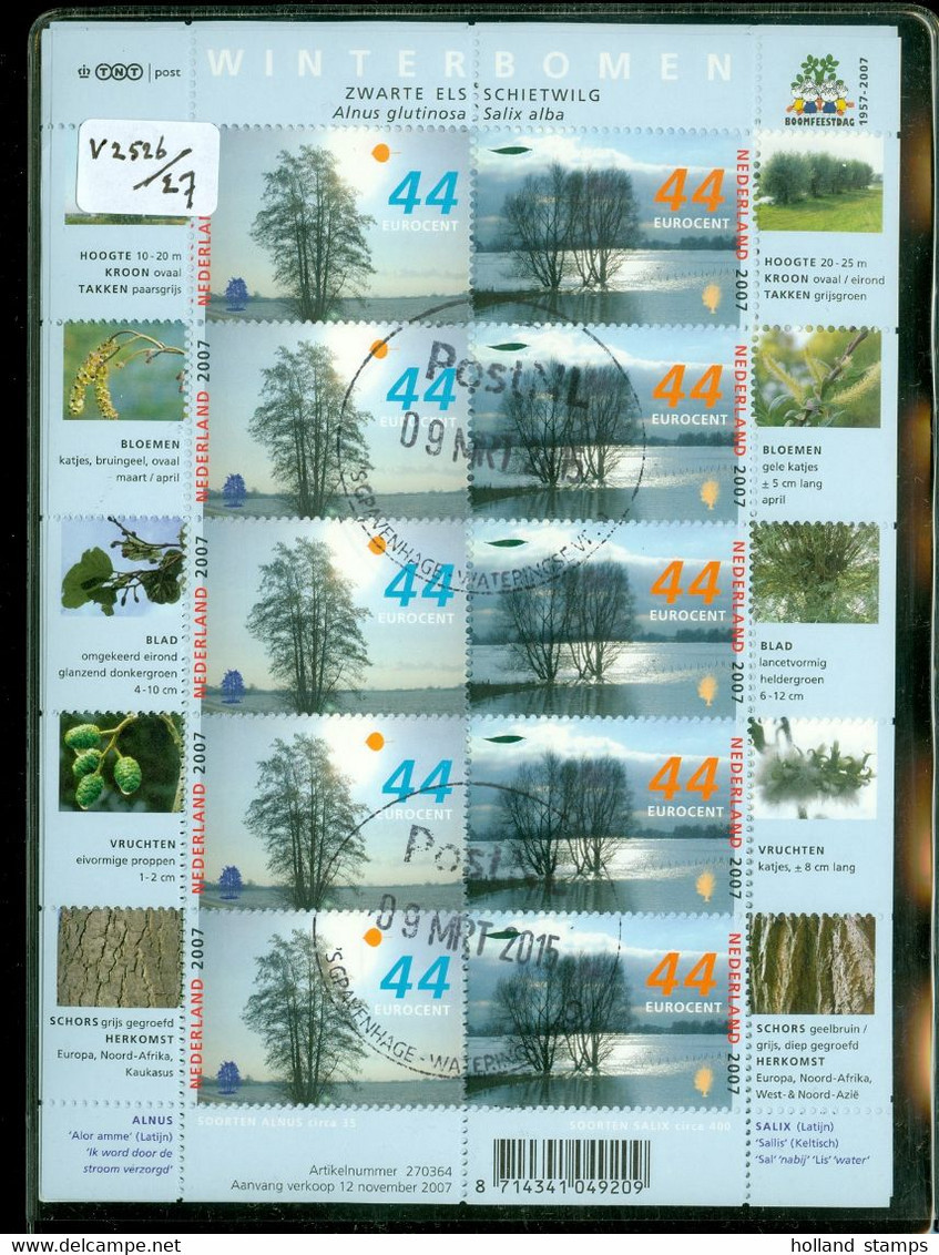 Nederland GEBRUIKT NVPH V.2528-2529 * BLOK * POSTFRIS GESTEMPELD * CAT.W. EURO 10.00 - Used Stamps