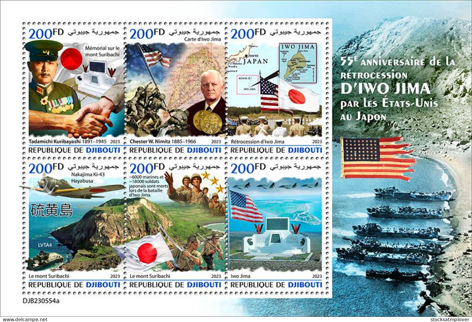 Djibouti 2023 War WWII 55 Years Iwo Jima Back To Japan S202403 - Djibouti (1977-...)