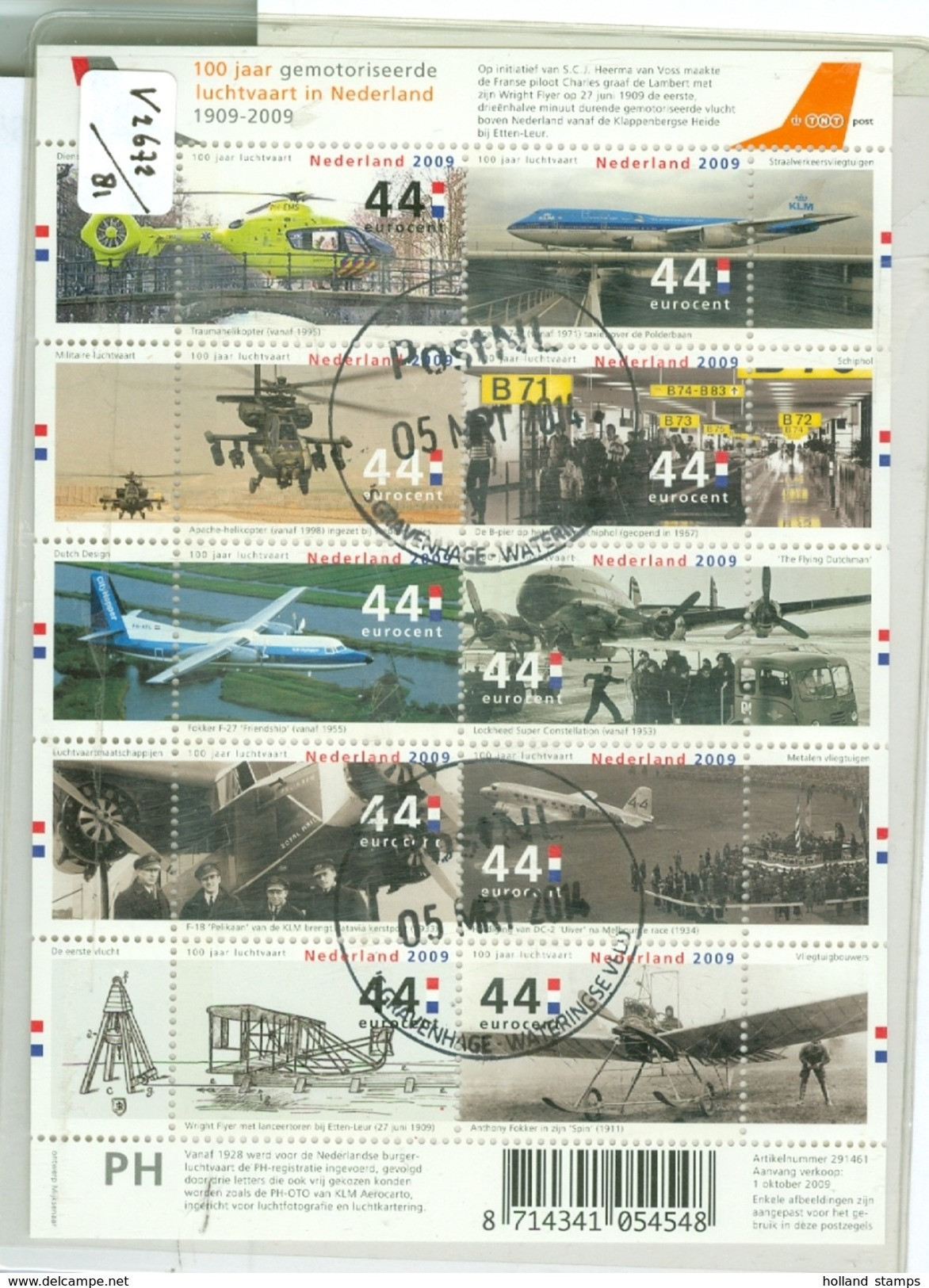 Nederland NVPH  V.2672 - 2681 * VLIEGTUIGEN * AIRPLANES * BLOK BLOC BLOCK * POSTFRIS GESTEMPELD * Cat.w. Euro 10,00 - Usados