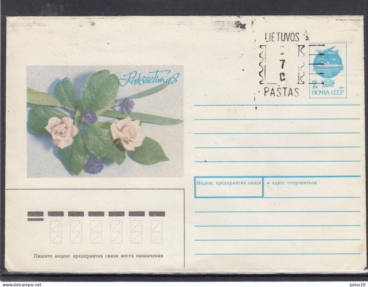 LITHUANIA (USSR) 1990 Cover Greetings Flowers Roses #LTV63 - Lithuania