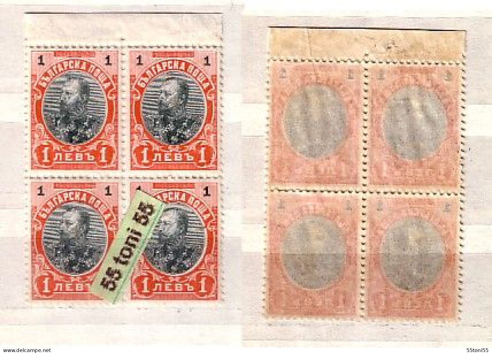 1901 FERDINAND 1L TYPE 2 Michel Nr 59-II / Yvert 59 A - MNH /Block Of Four BULGARIA / Bulgarie - Nuovi