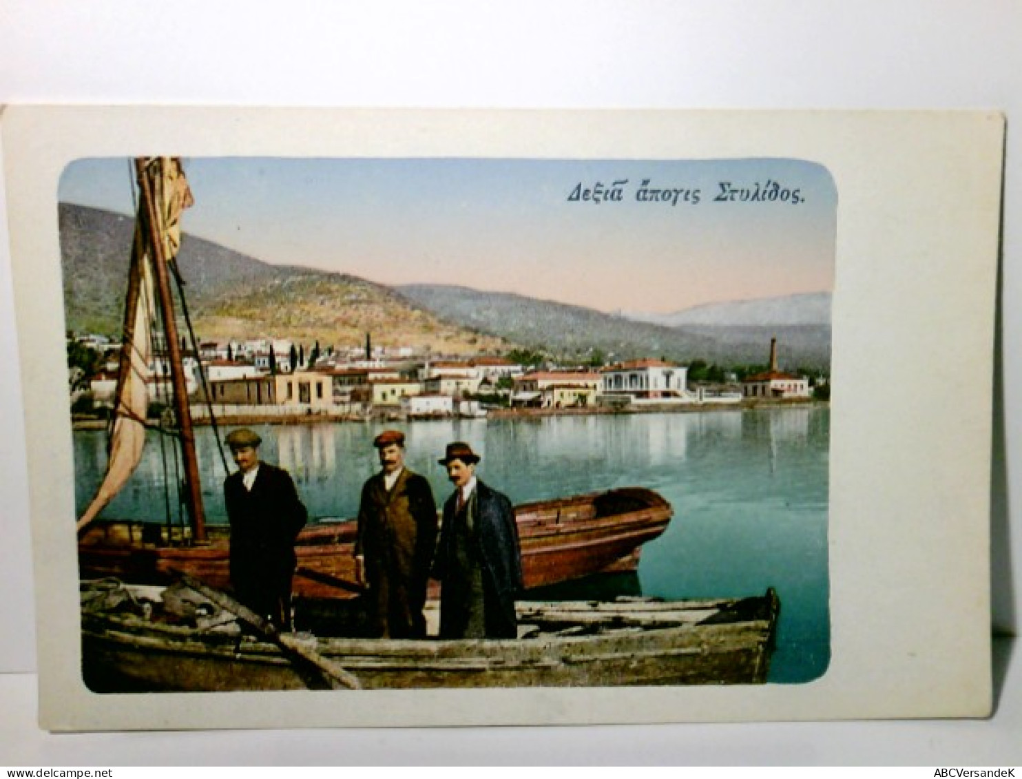 Stylida ? / Griechenland. Alte Ansichtskarte / Postkarte Farbig, Ungel., Um 1910 ?. 3 Männer In Kahn, Ort Im - Non Classificati