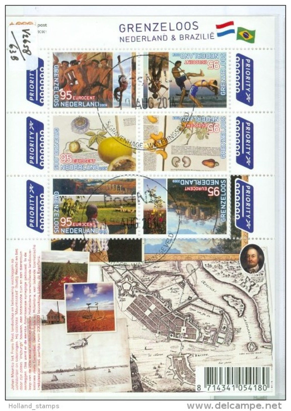 NEDERLAND * V.2658-2663b * NEDERLAND - BRAZILIE  * BLOK * BLOC * BLOCK * NETHERLANDS * POSTFRIS GESTEMPELD - Used Stamps