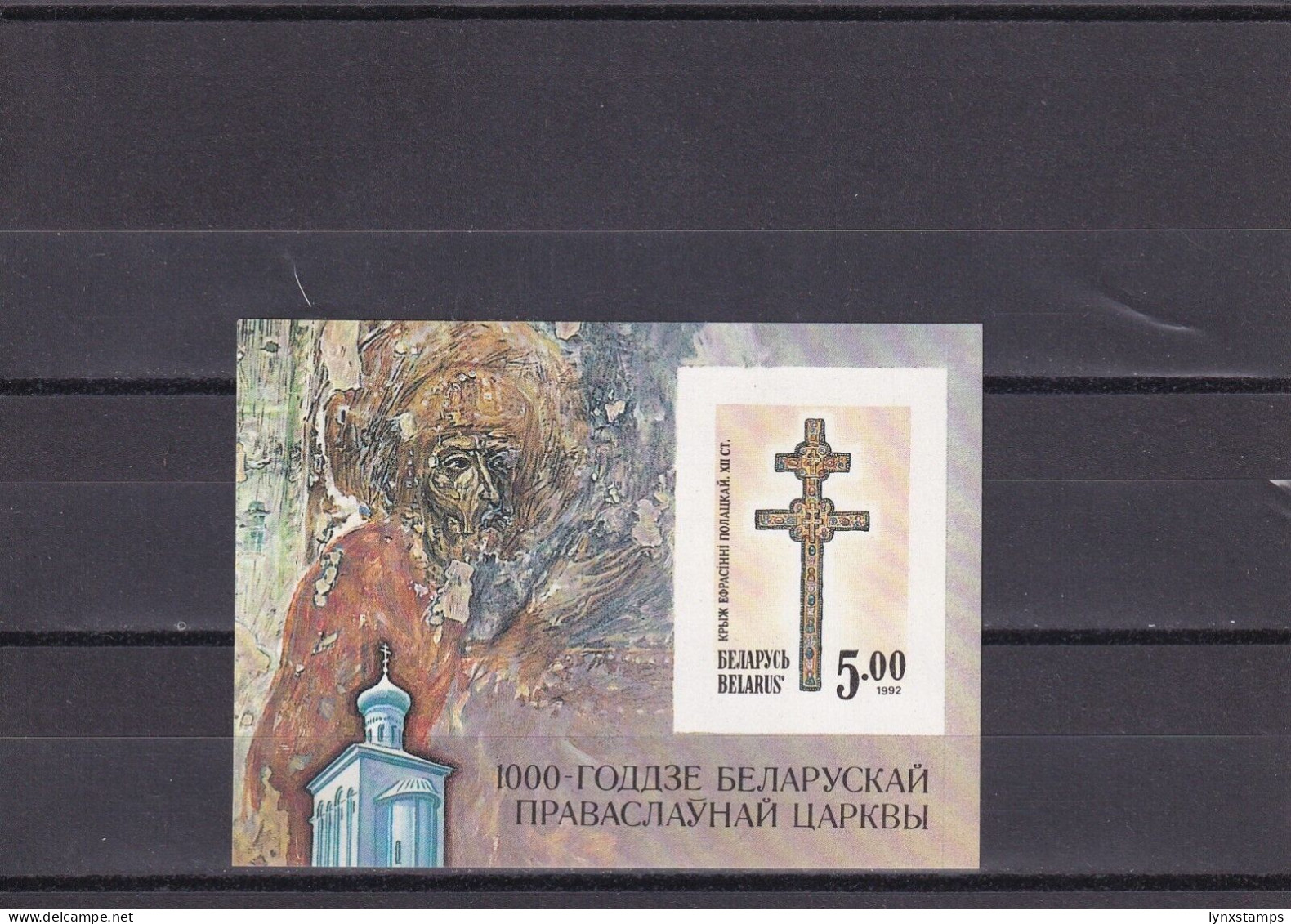 SA06 Belarus 1992 1000th Anniv Orthodox Church In Belarus Minisheet Imperforated - Bielorrusia