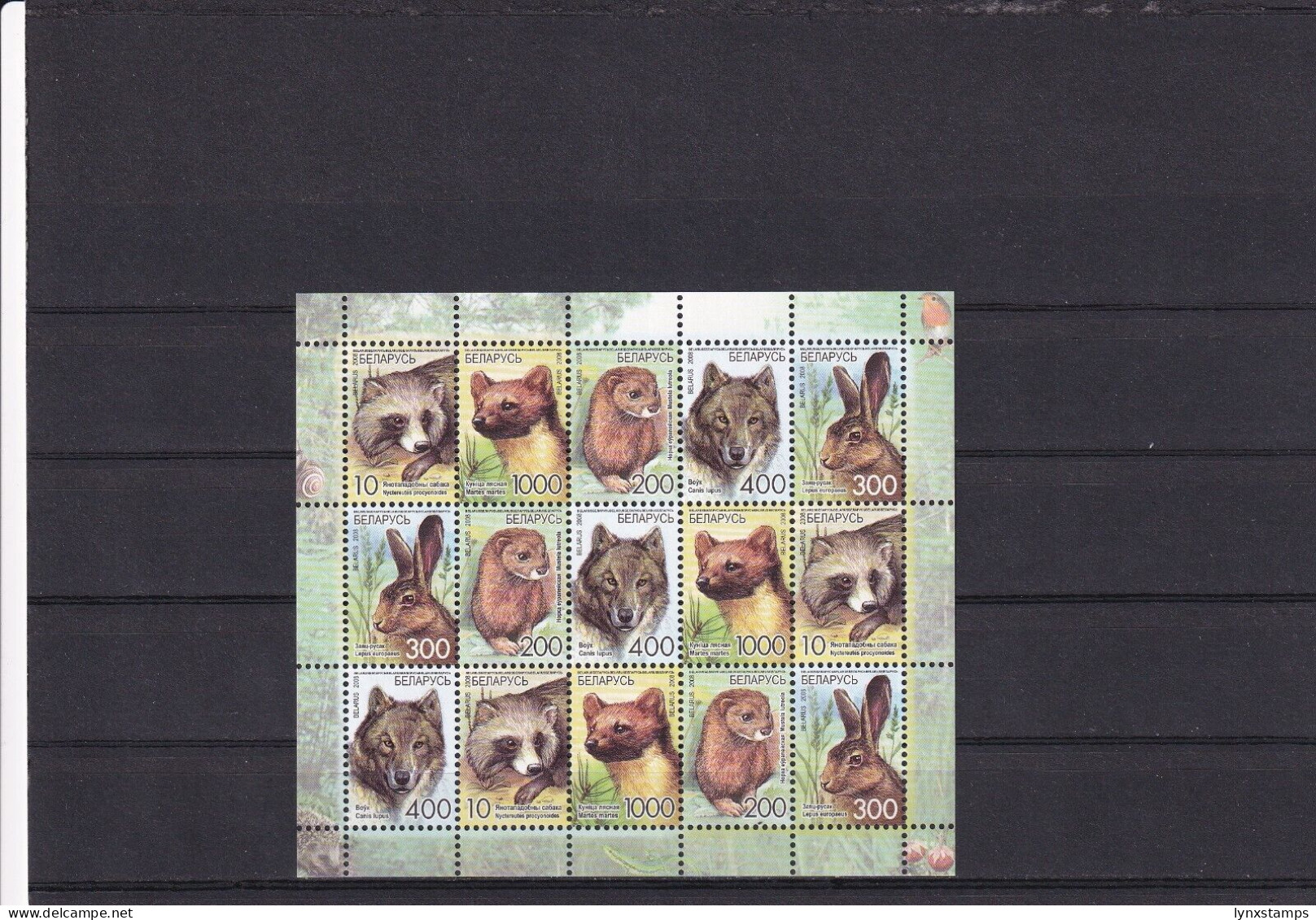 SA06a Belarus 2008 Definitive Issue - Wild Animals Mint Block - Bielorrusia