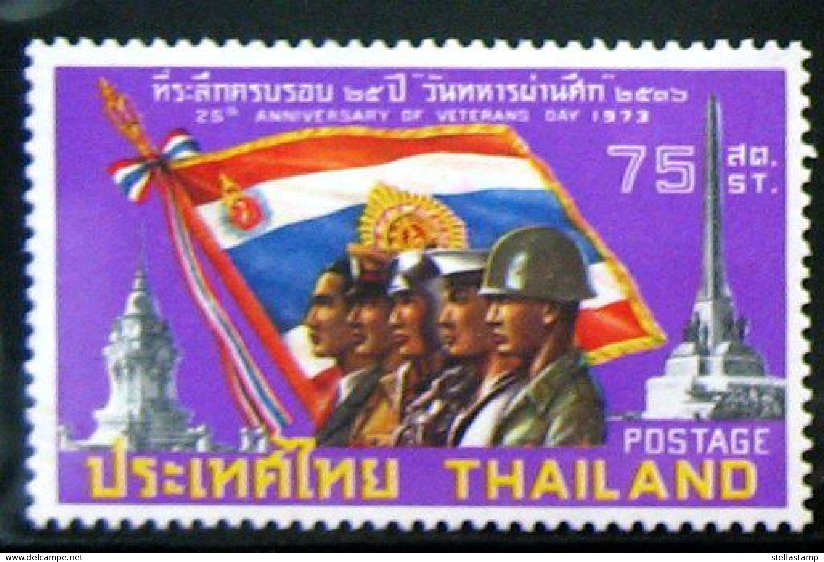 Thailand Stamp 1973 25th Ann Of Veterans Day - Thailand